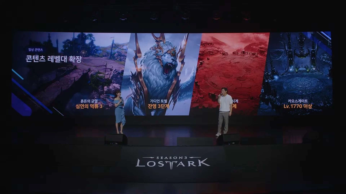 Lost Ark (Корея) - информация с LOA ON Summer 2026 и новая дорожная карта