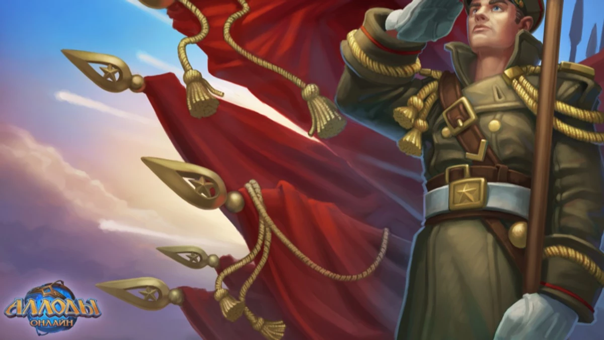 В отечественной MMORPG Аллоды Онлайн открывают Янтарный слой астрала и запускают новые игровые сезоны